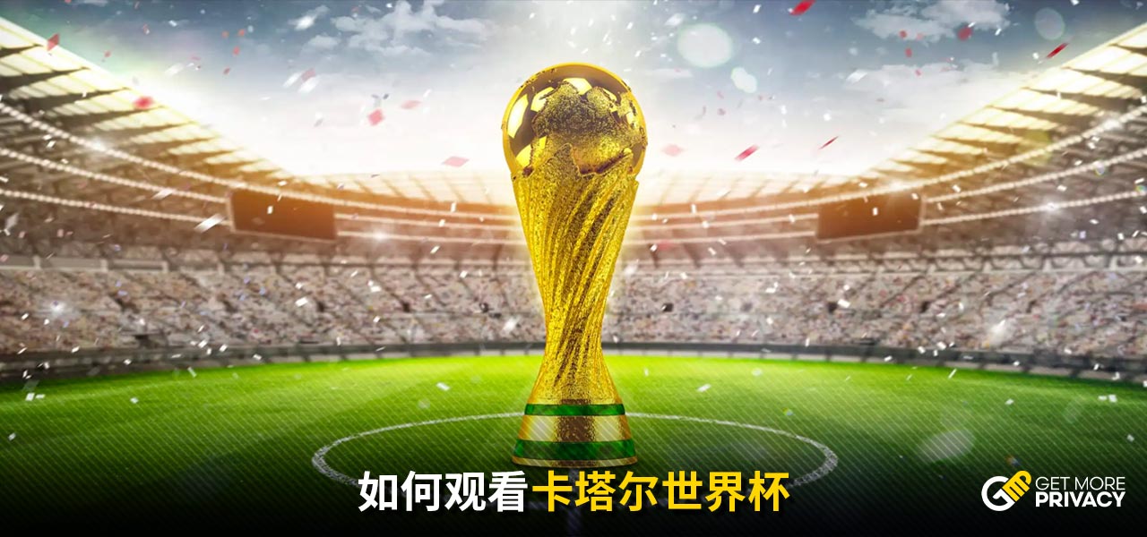 提前结束职