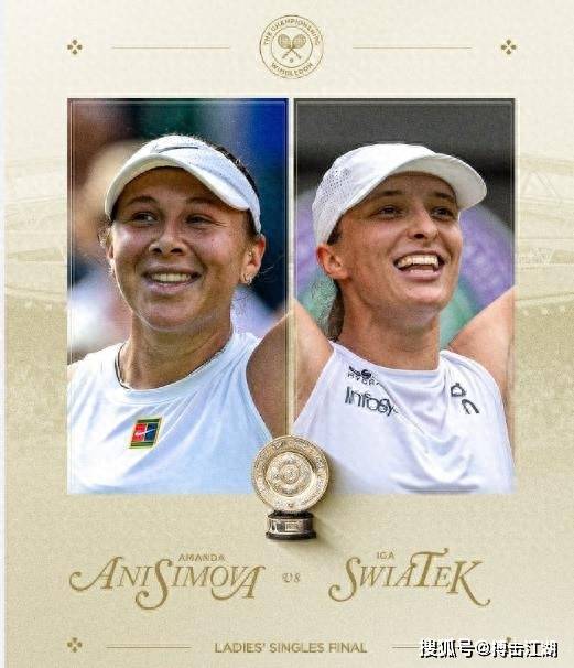 场完成冲球 场完成冲球