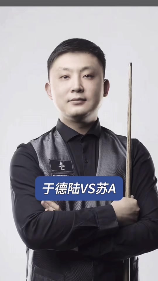 力量与技巧