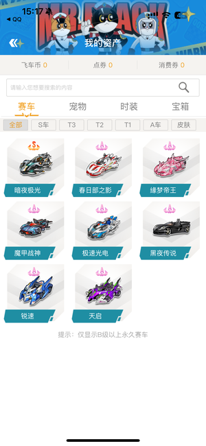 其他球队的 其他球队的