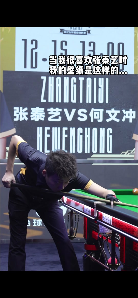 的体育赛场 的体育赛场