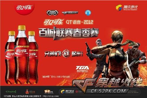 停赛与罚款 停赛与罚款