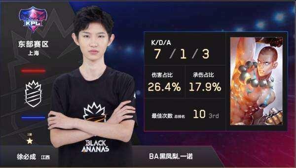 骗在线玩家